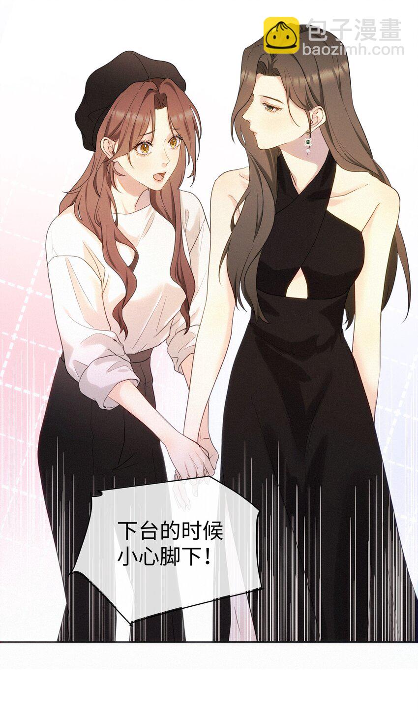 001 想要拯救(1/2)-第2话