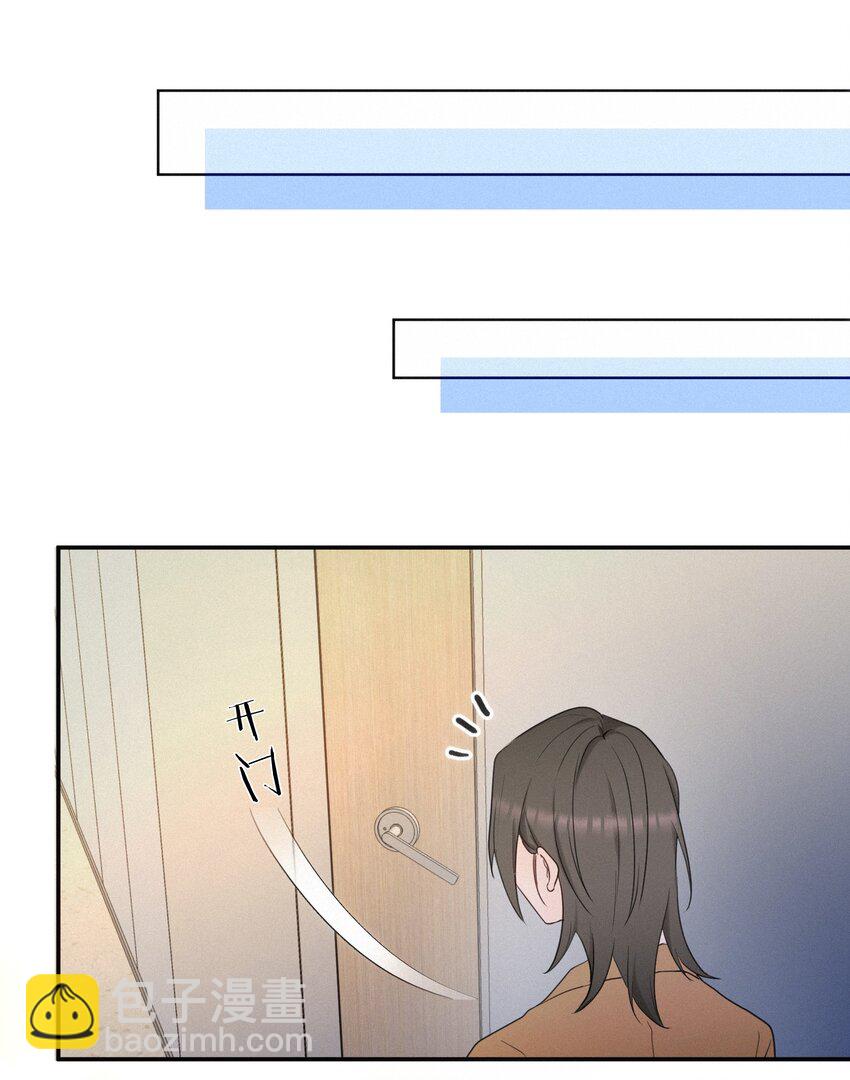 001 想要拯救(1/2)-第2话