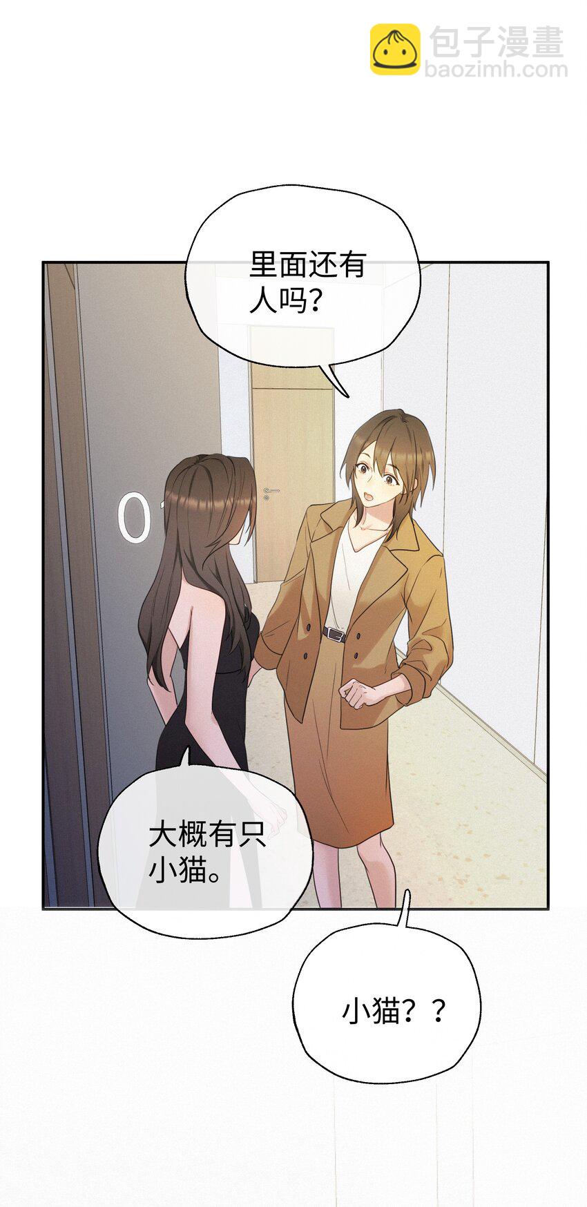 001 想要拯救(1/2)-第2话