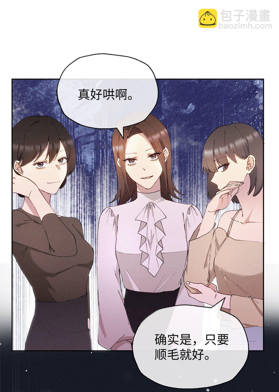 18 原谅与不原谅-第20话