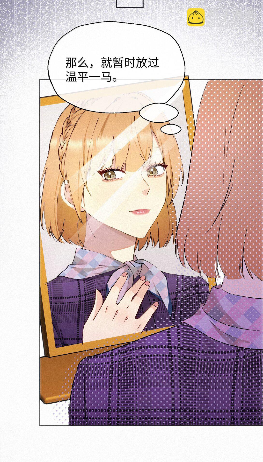 18 原谅与不原谅-第20话