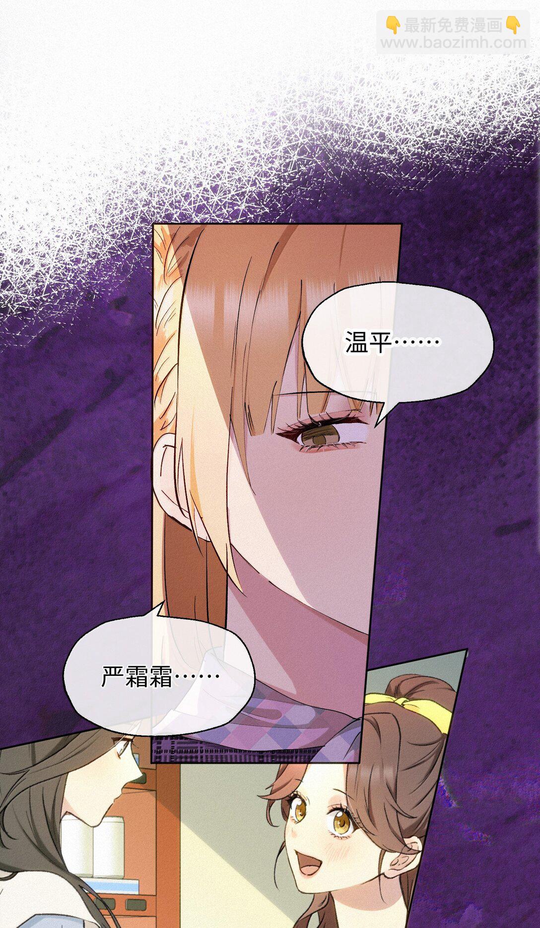 18 原谅与不原谅-第20话