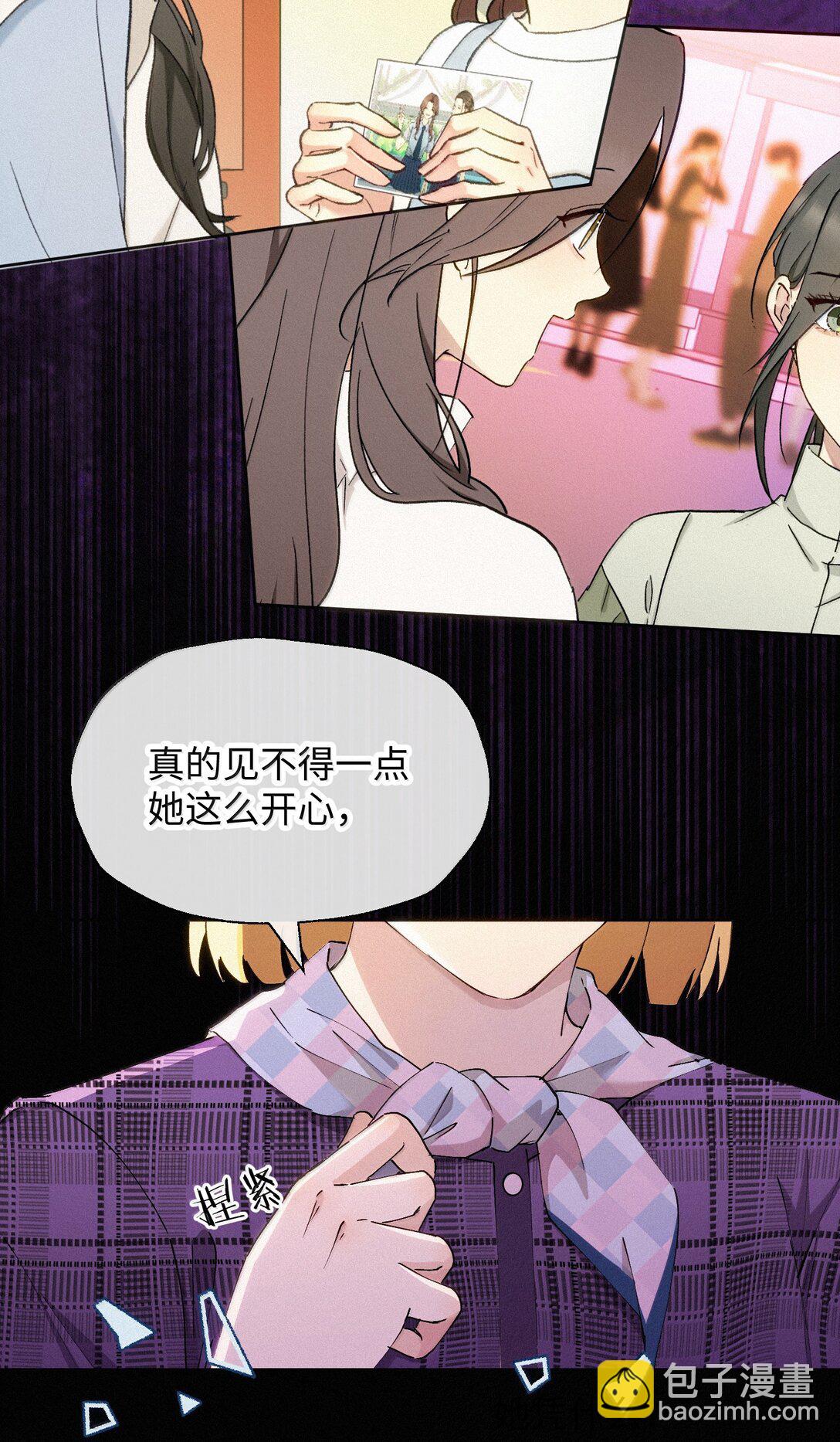 18 原谅与不原谅-第20话