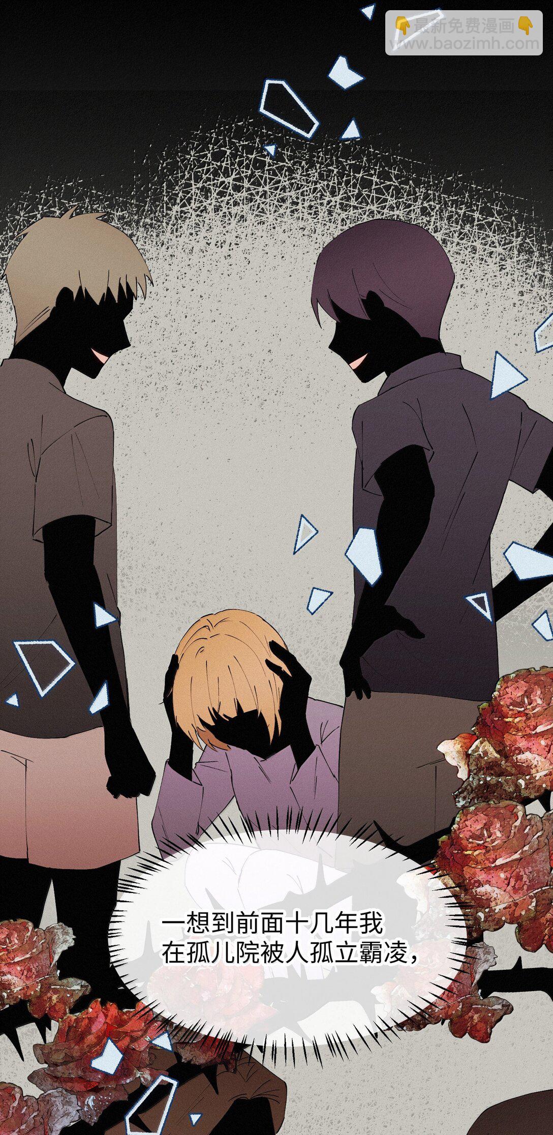 18 原谅与不原谅-第20话