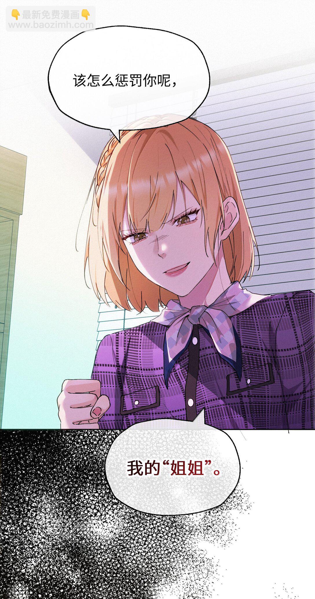 18 原谅与不原谅-第20话