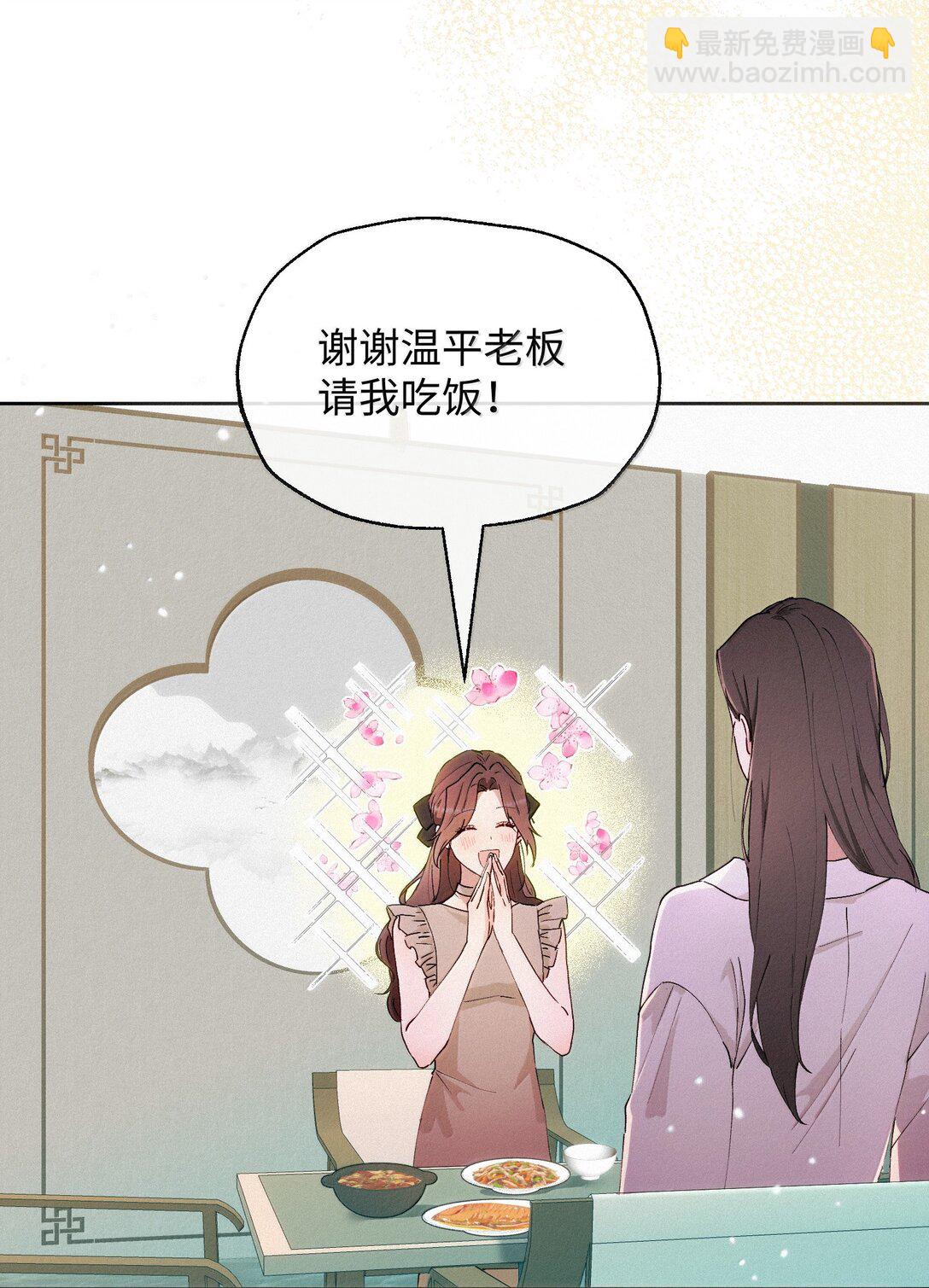 18 原谅与不原谅-第20话