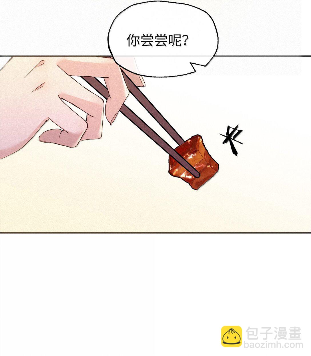 18 原谅与不原谅-第20话