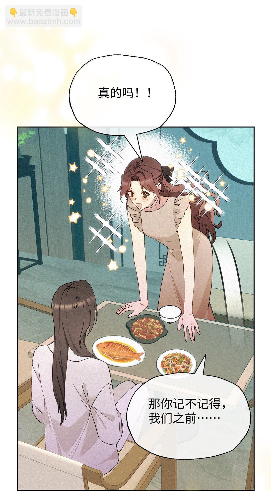 18 原谅与不原谅-第20话