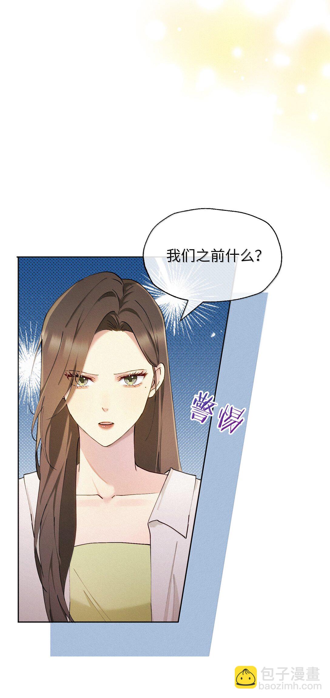 18 原谅与不原谅-第20话