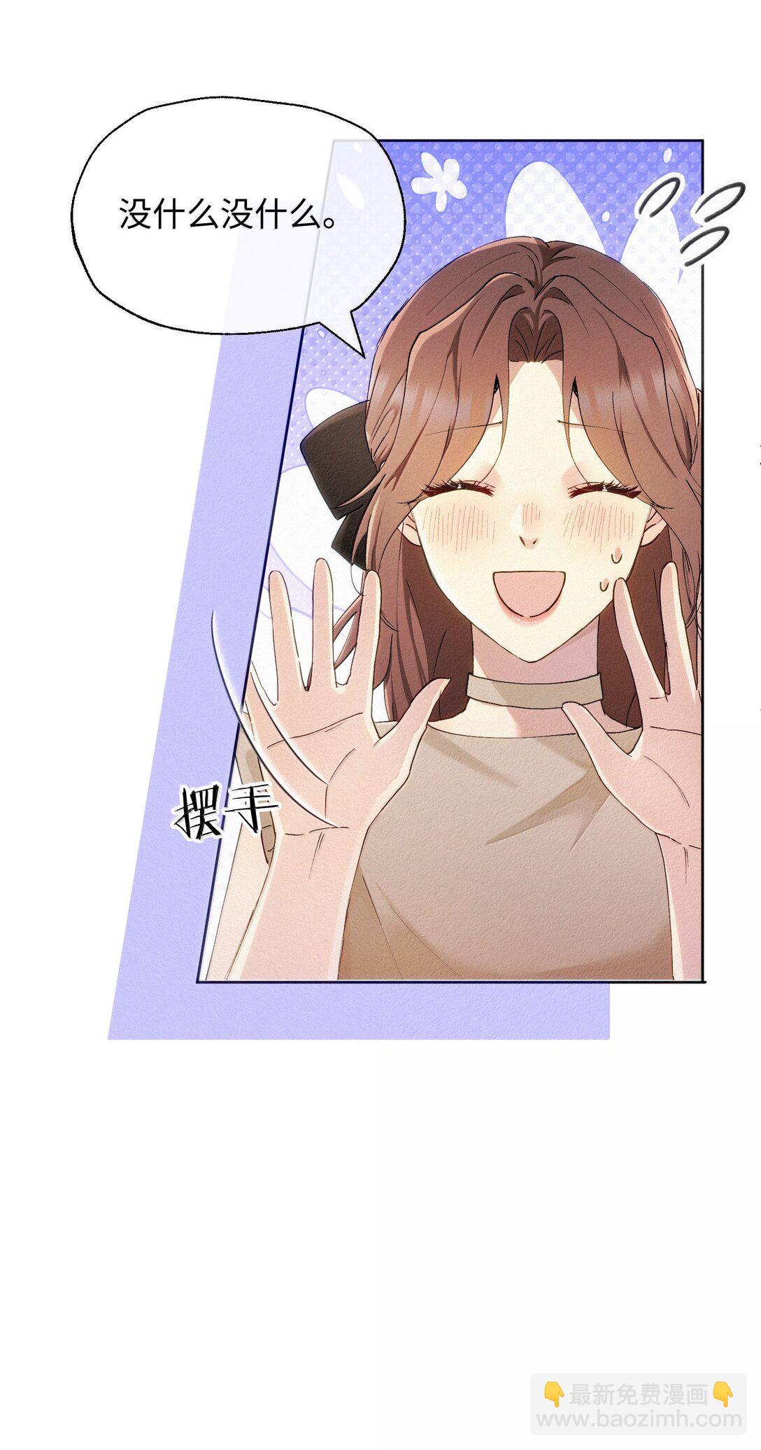 18 原谅与不原谅-第20话