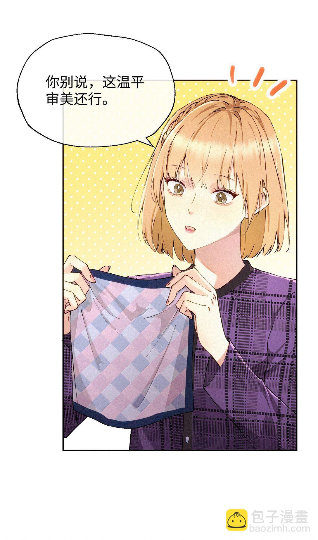 18 原谅与不原谅-第20话