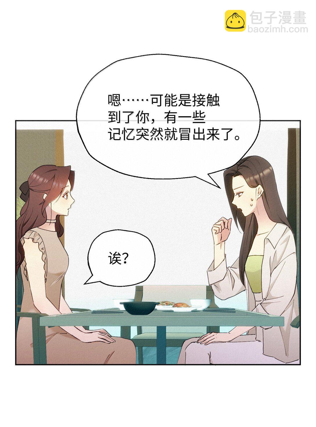 18 原谅与不原谅-第20话