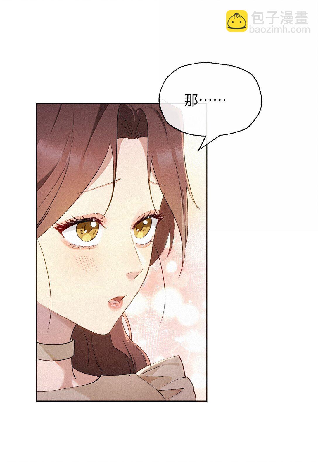 18 原谅与不原谅-第20话