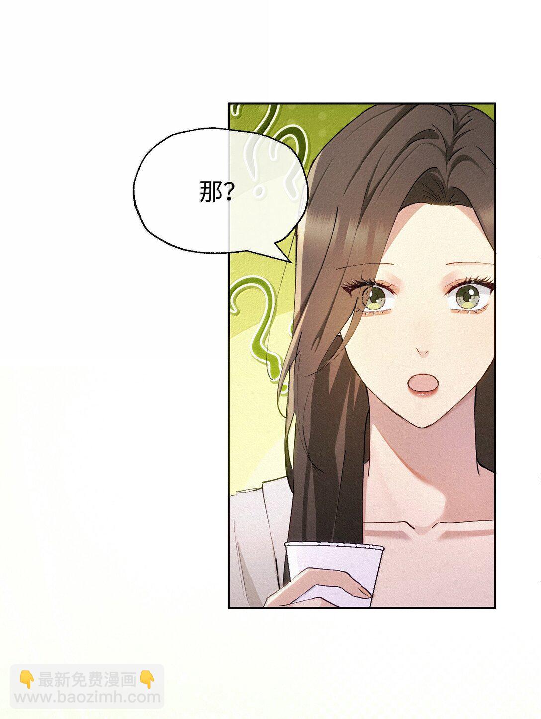 18 原谅与不原谅-第20话