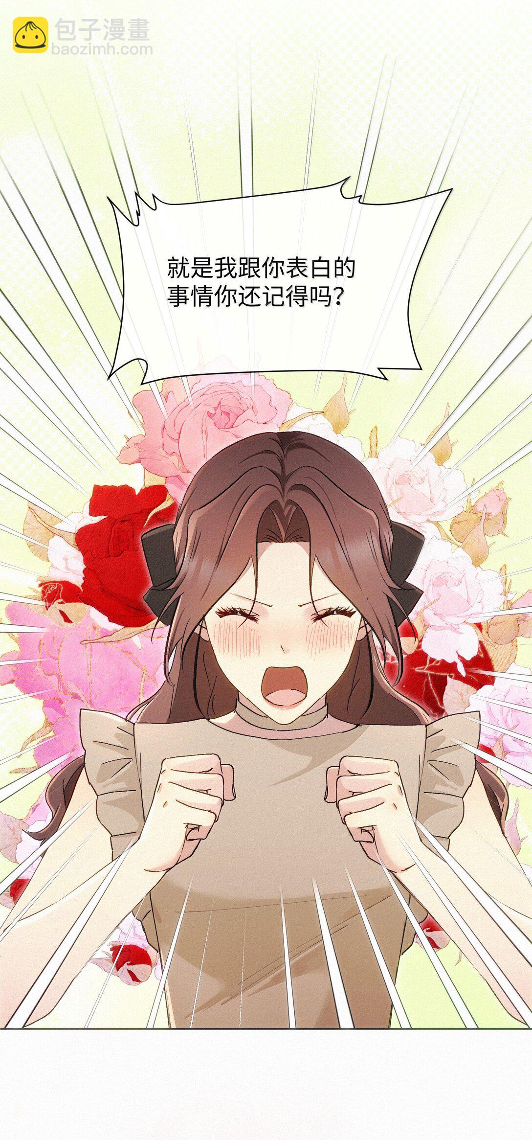 18 原谅与不原谅-第20话