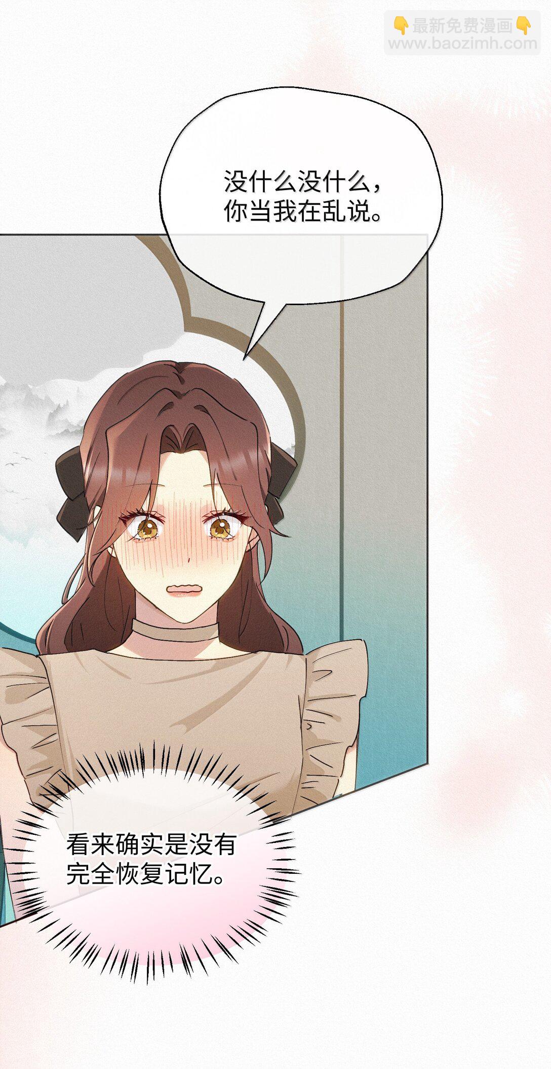 18 原谅与不原谅-第20话