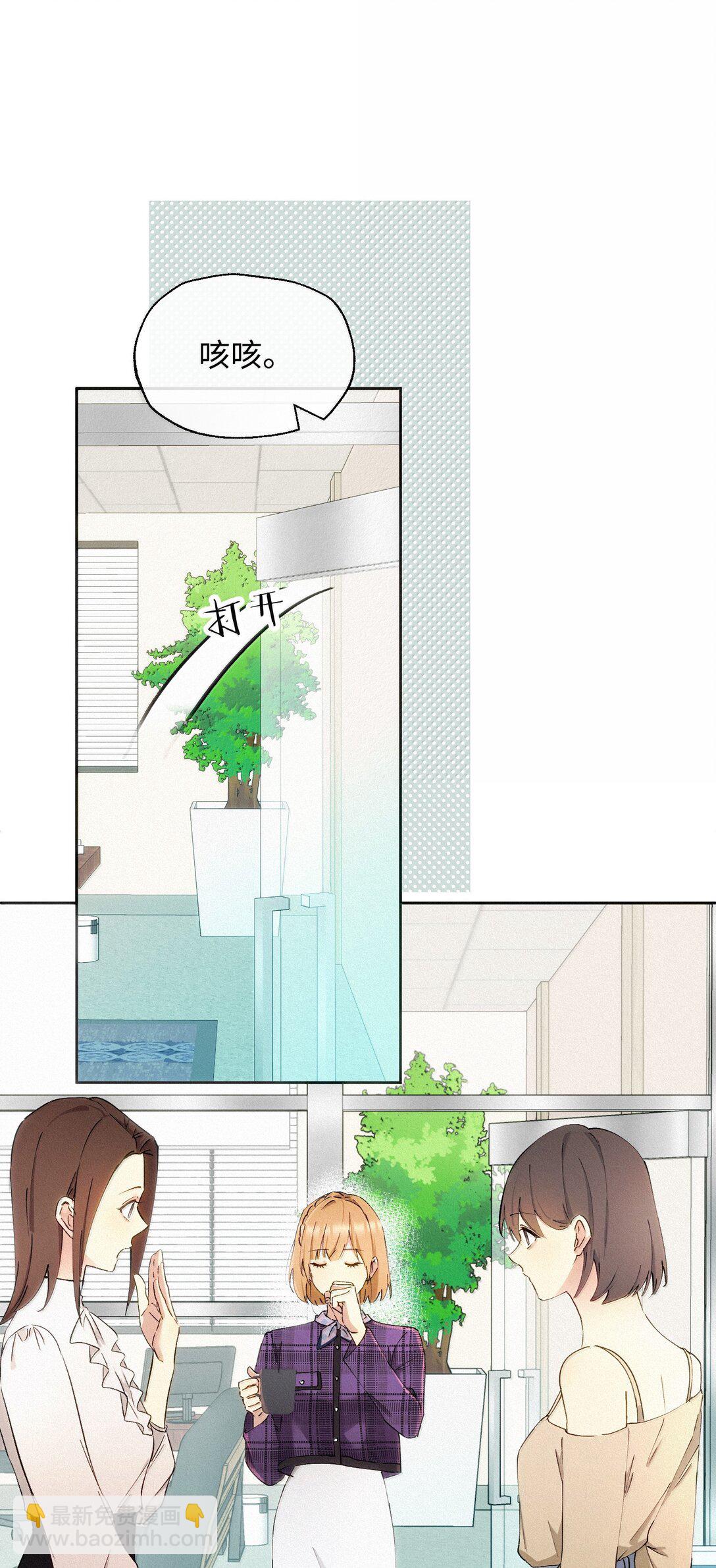 18 原谅与不原谅-第20话