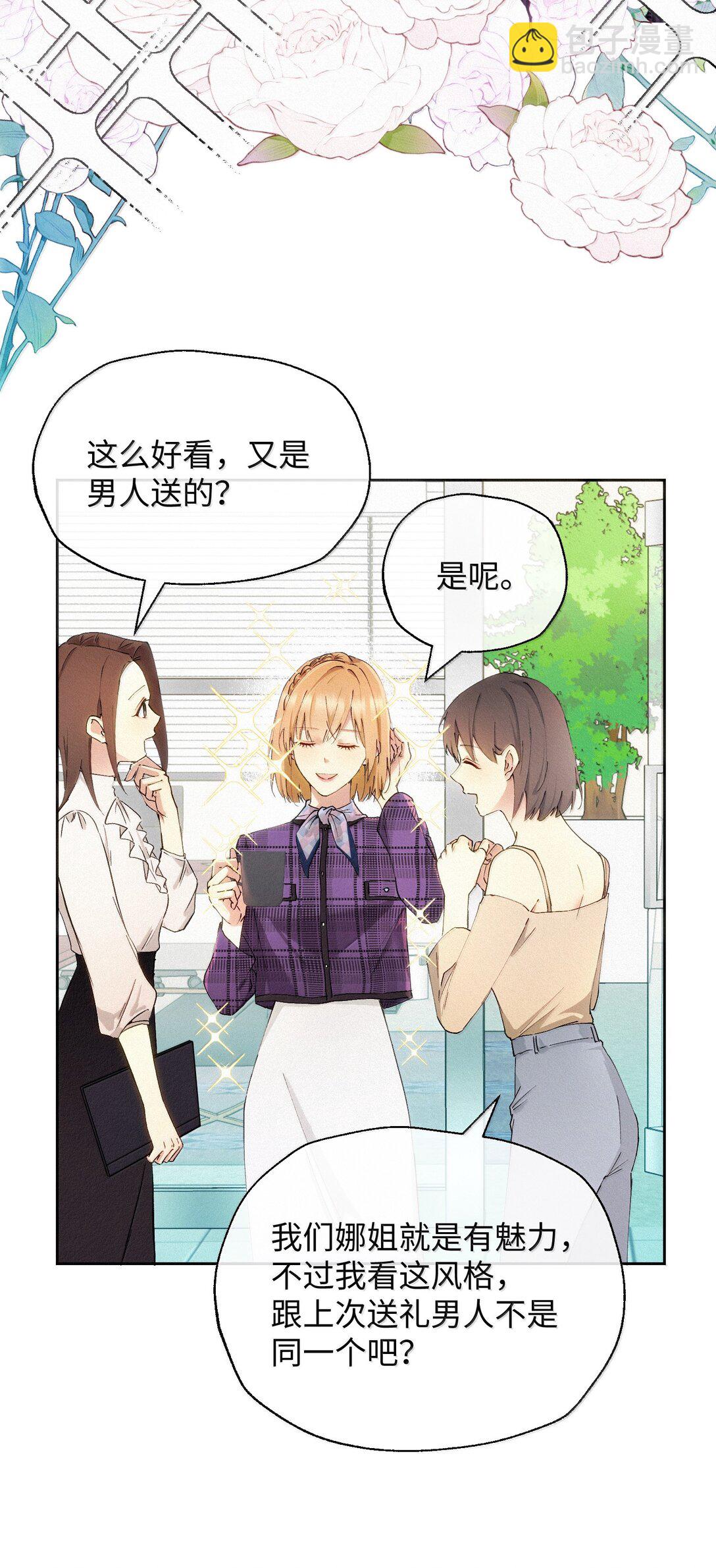 18 原谅与不原谅-第20话