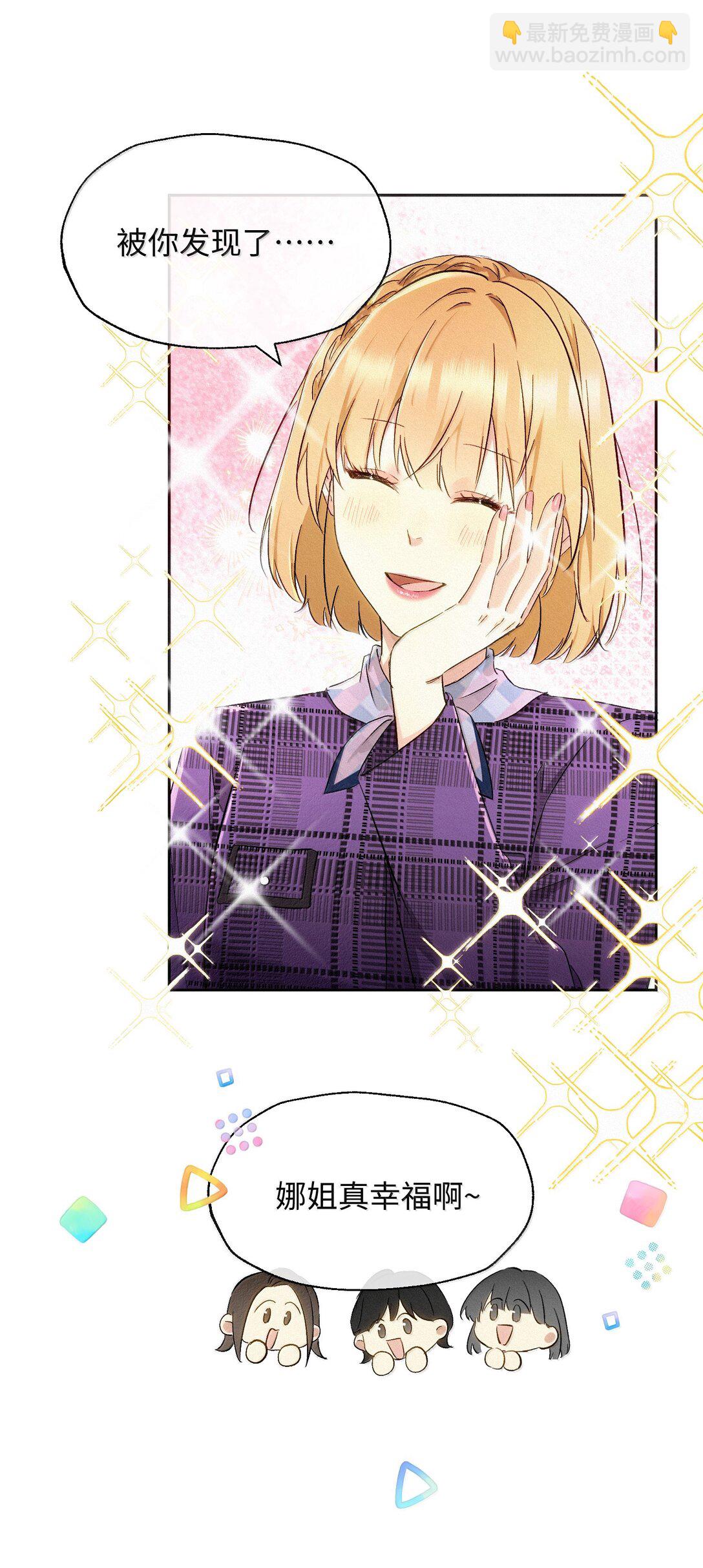 18 原谅与不原谅-第20话