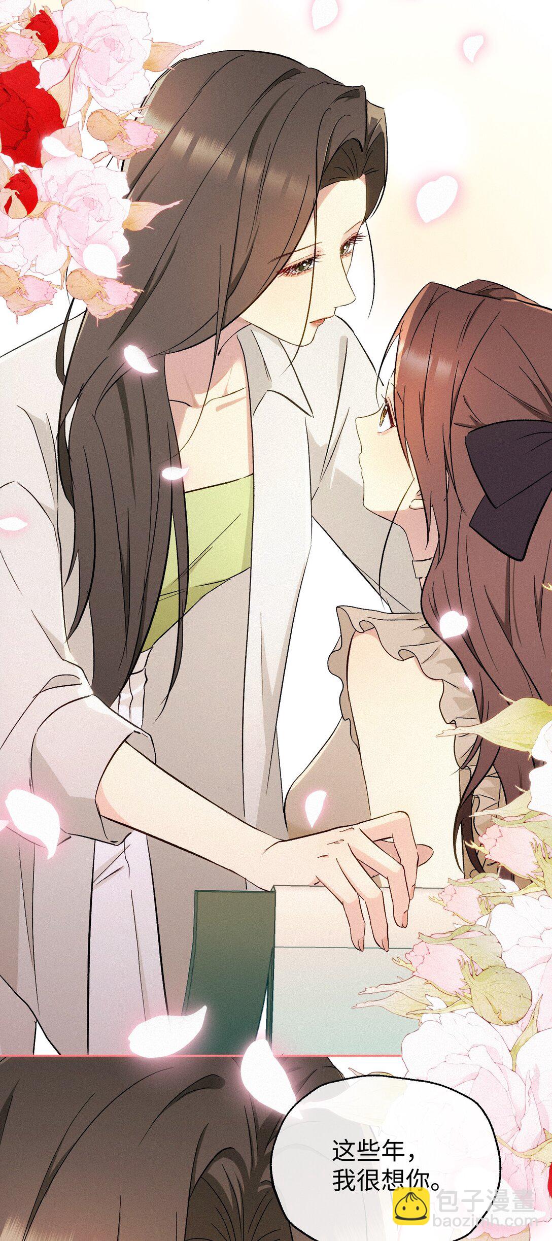 20 不该有的梦-第22话