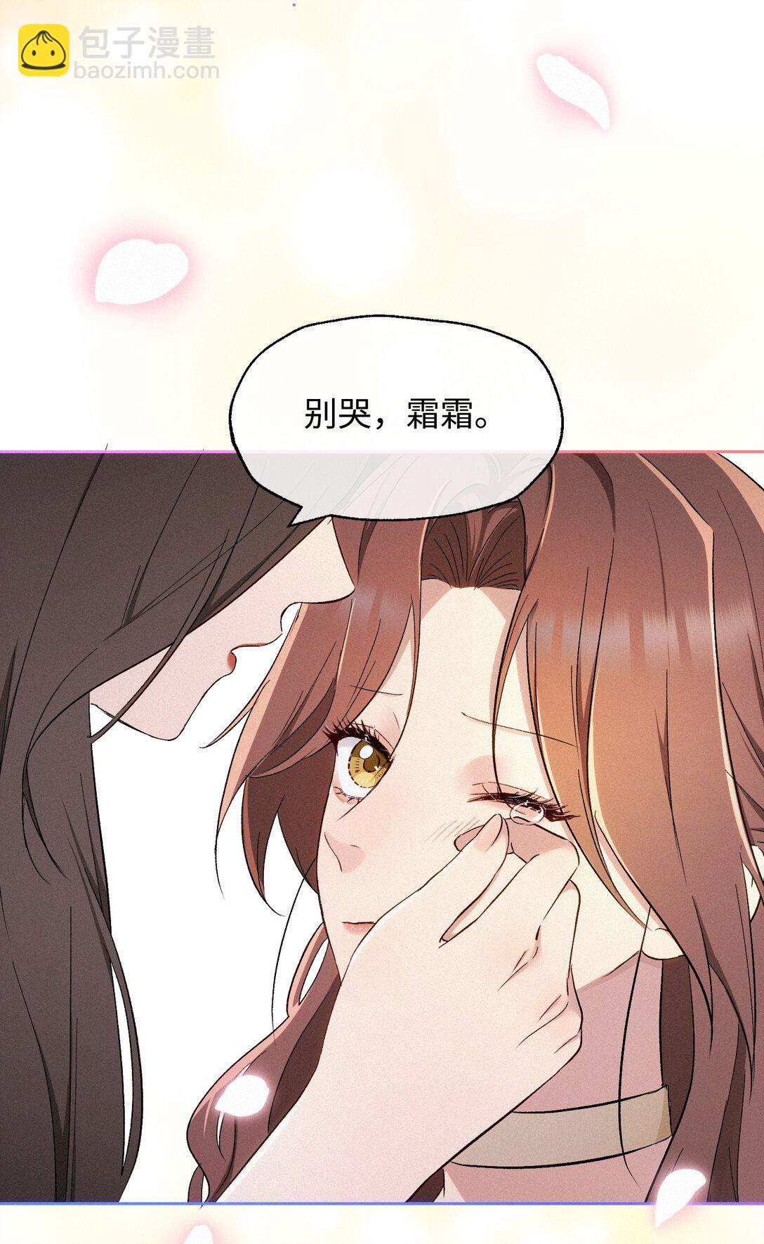 20 不该有的梦-第22话