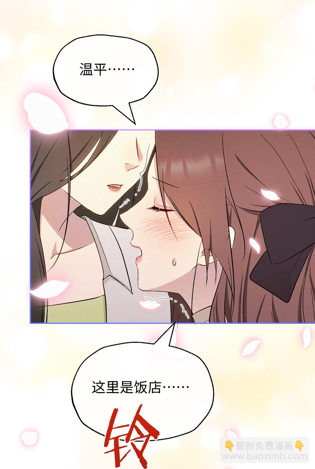 20 不该有的梦-第22话