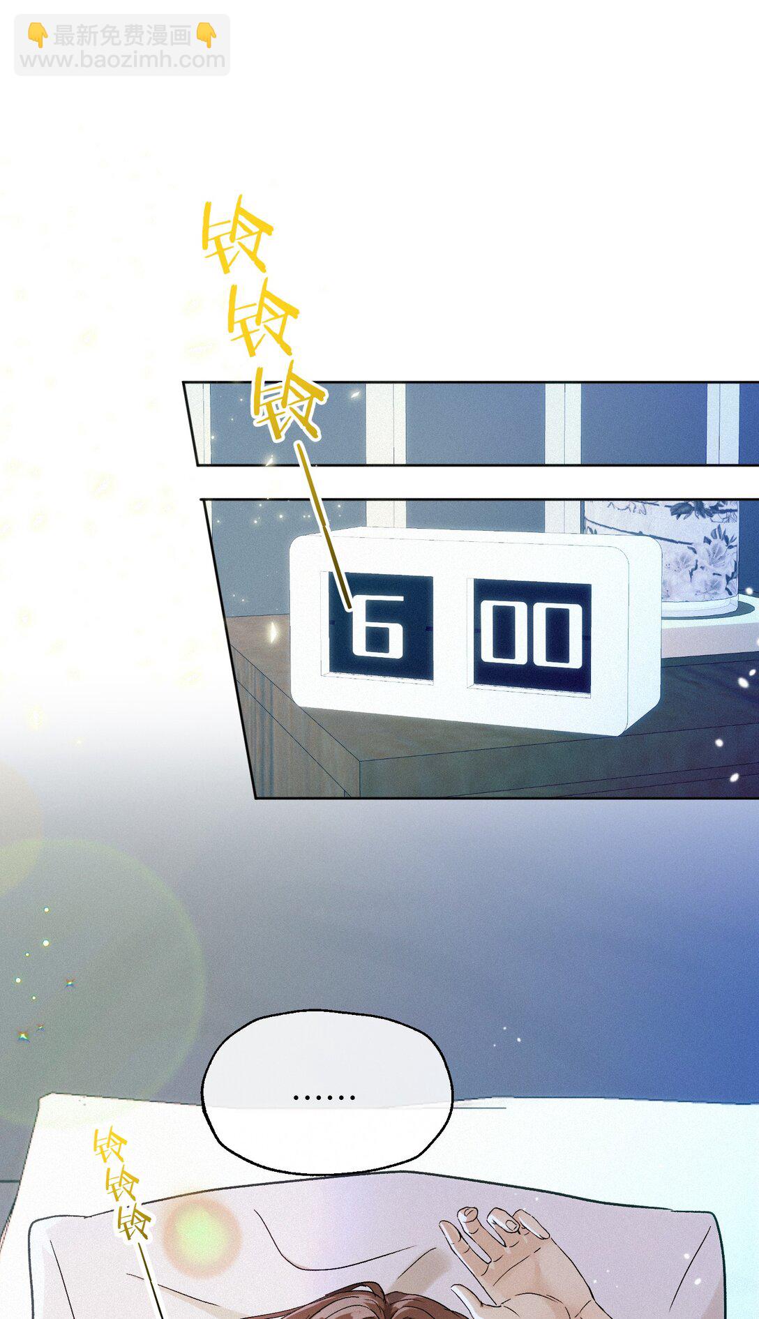 20 不该有的梦-第22话