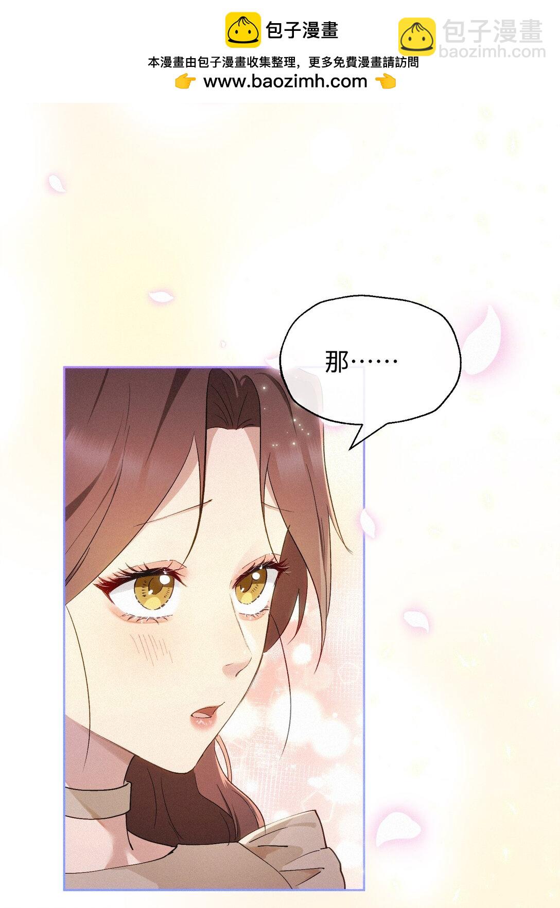 20 不该有的梦-第22话