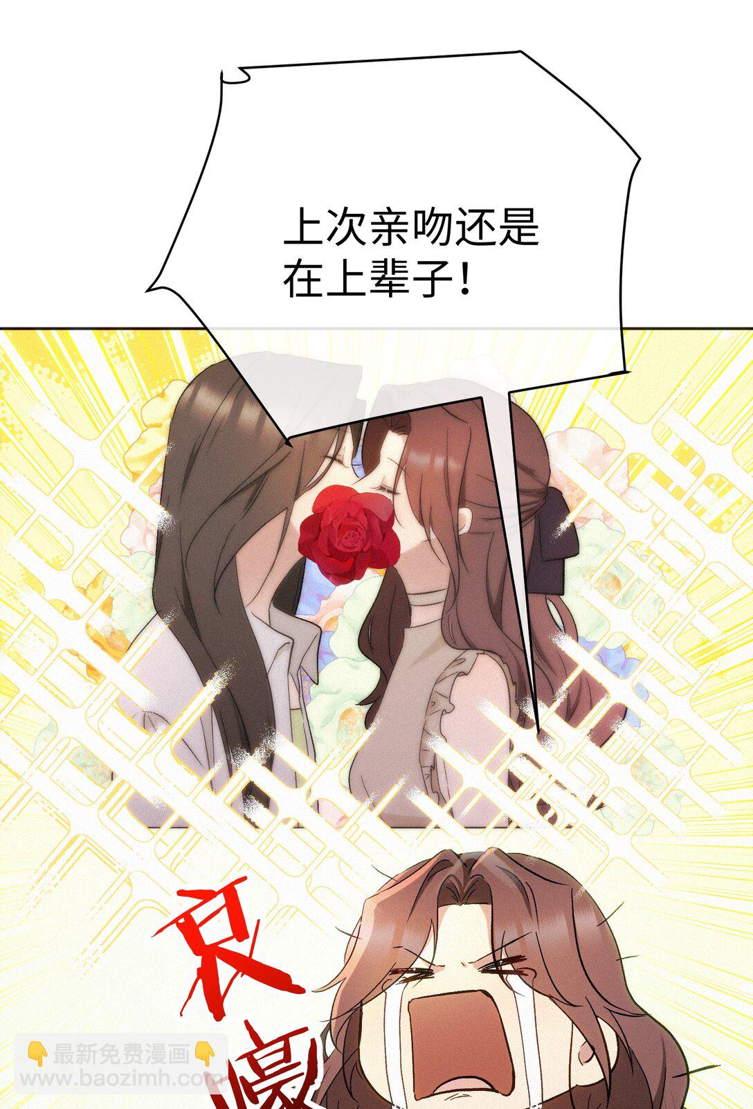 20 不该有的梦-第22话