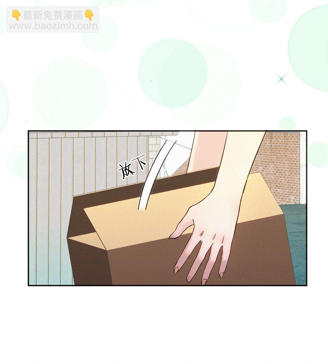 20 不该有的梦-第22话