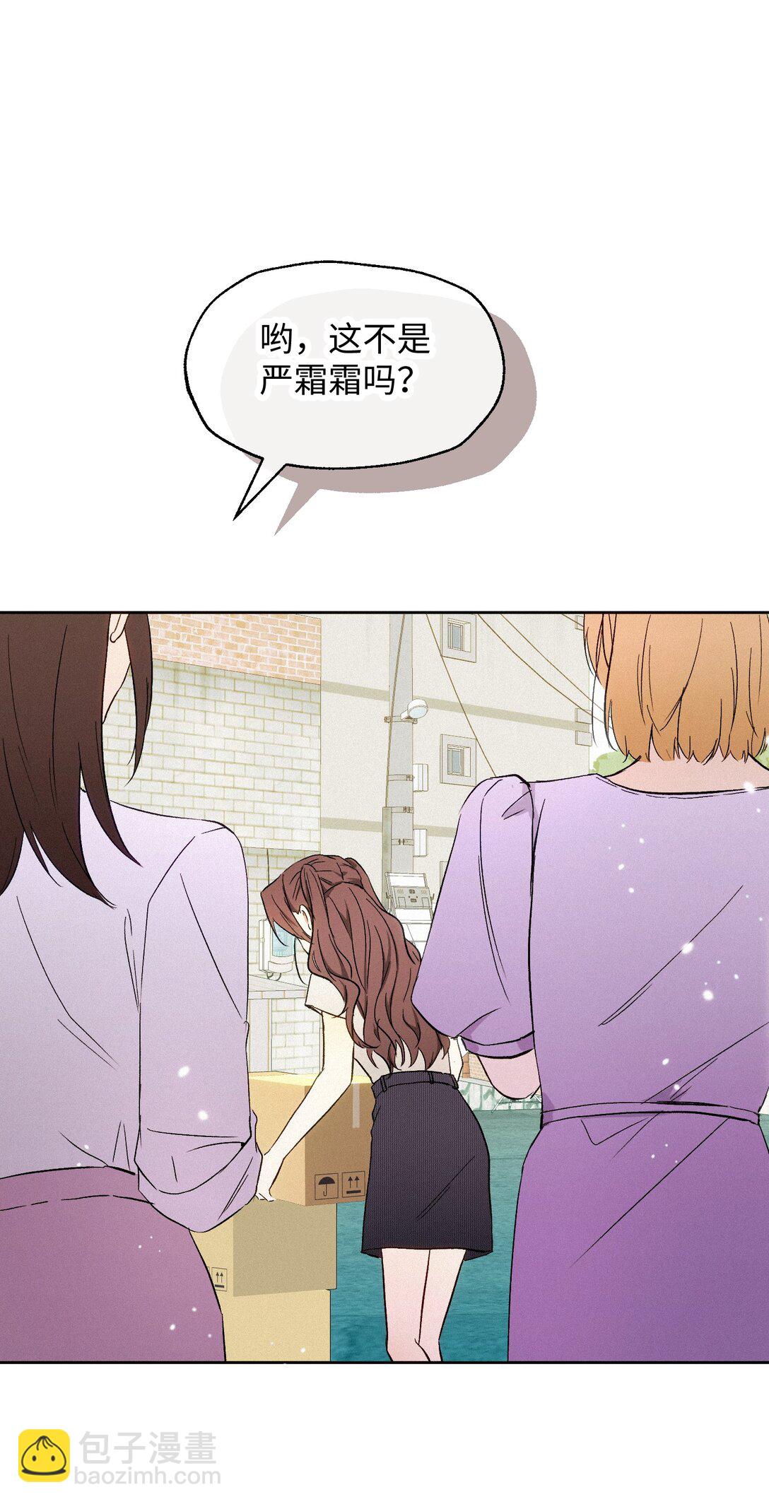 20 不该有的梦-第22话