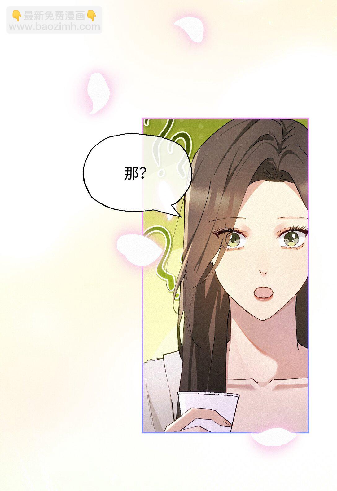 20 不该有的梦-第22话