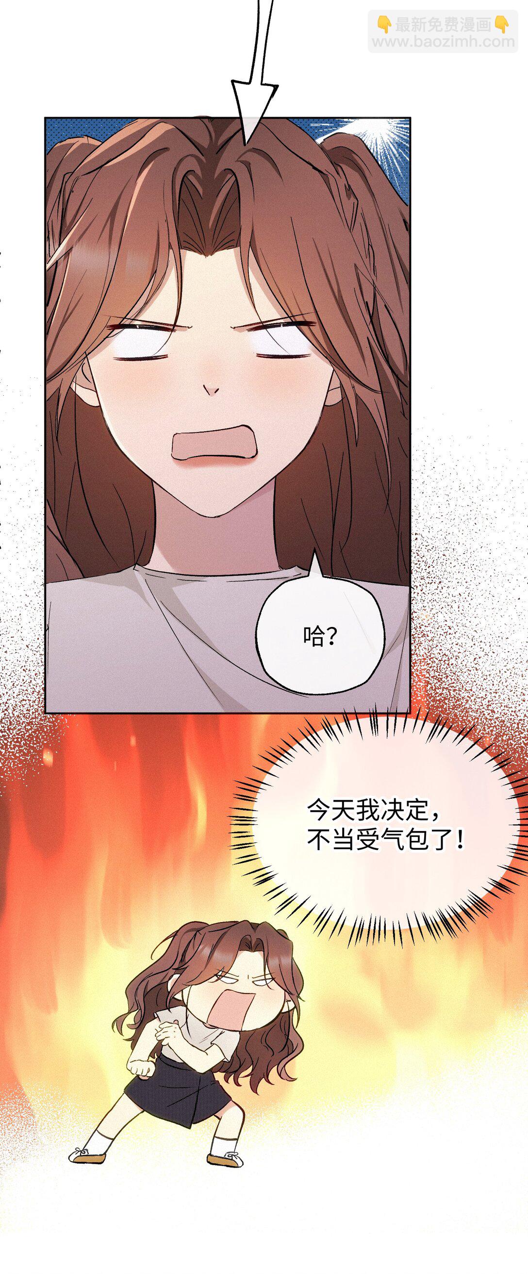 20 不该有的梦-第22话