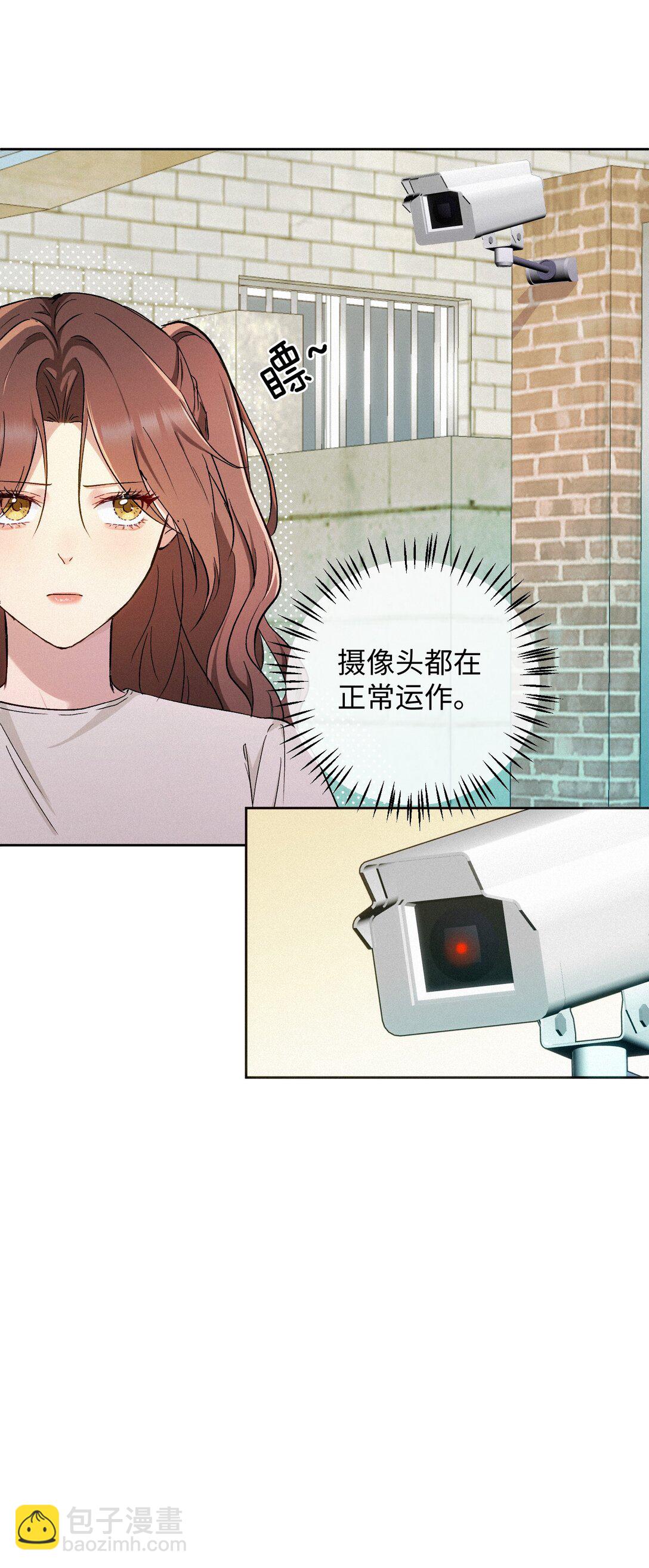 20 不该有的梦-第22话