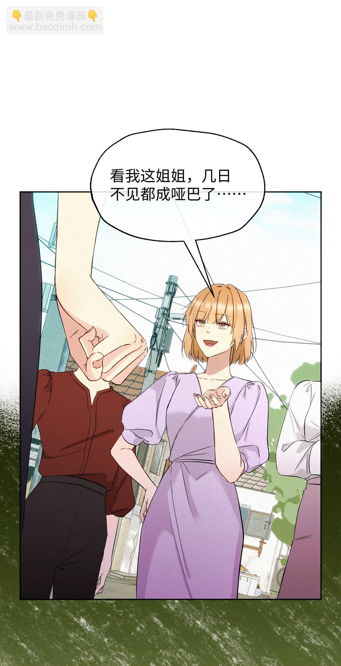 20 不该有的梦-第22话