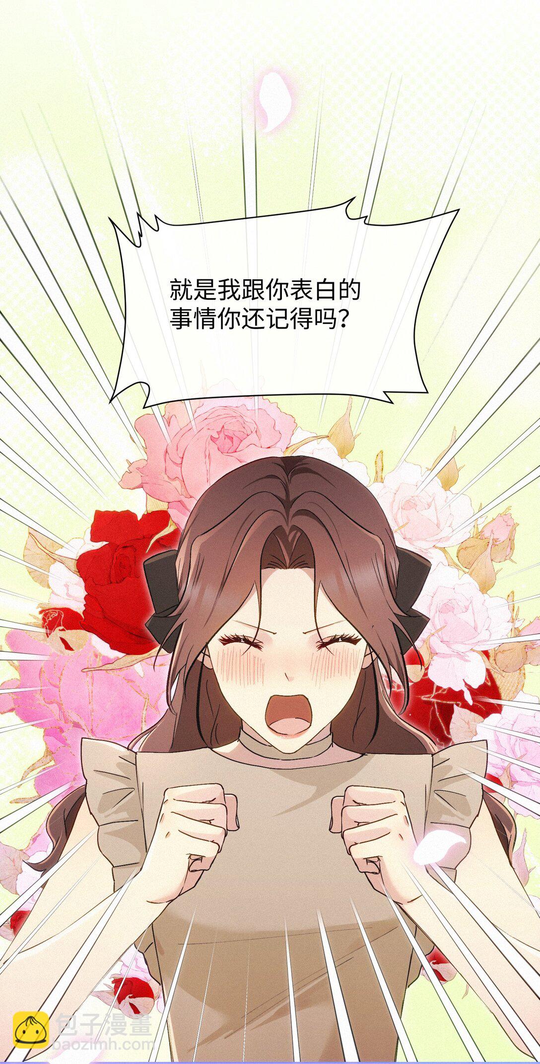 20 不该有的梦-第22话