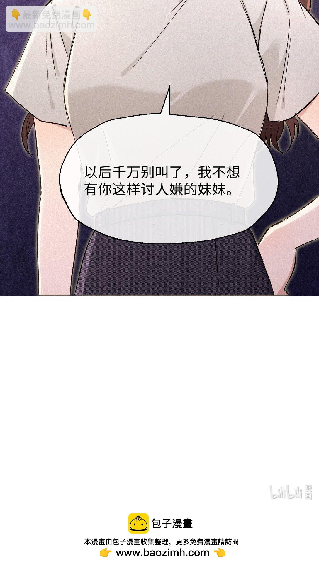 20 不该有的梦-第22话