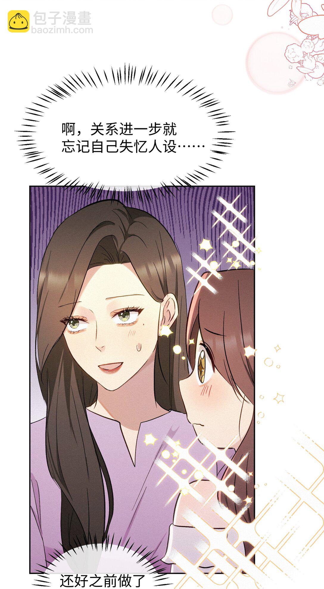 22 准备反击-第24话