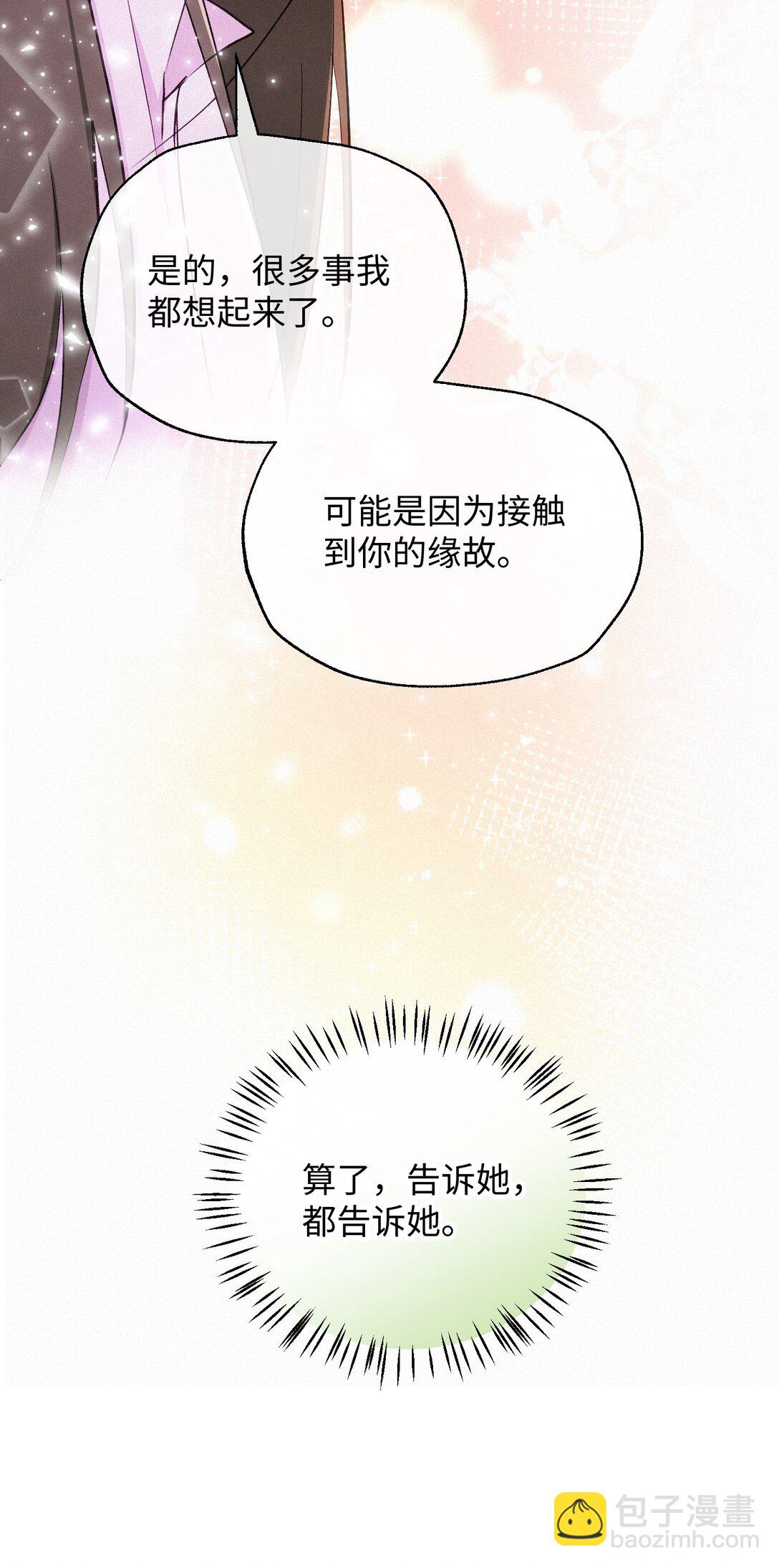 22 准备反击-第24话