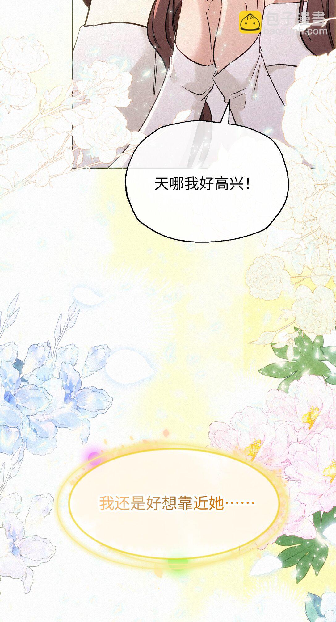 22 准备反击-第24话