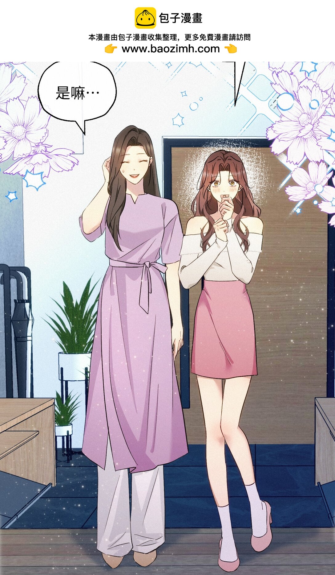 22 准备反击-第24话