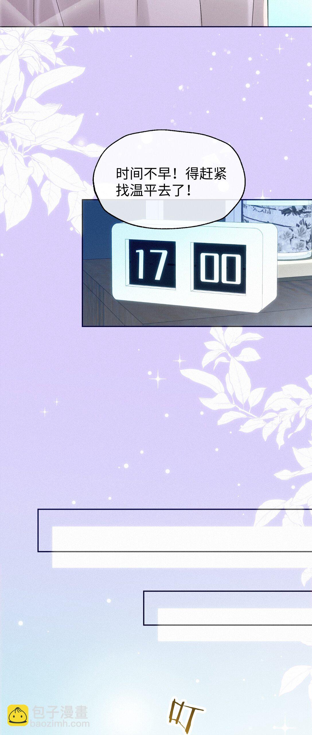 22 准备反击-第24话