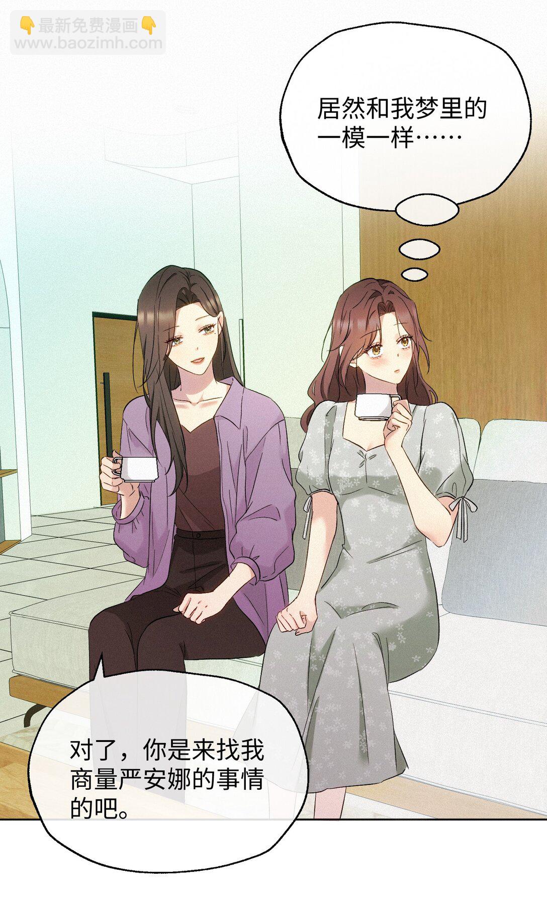 22 准备反击-第24话