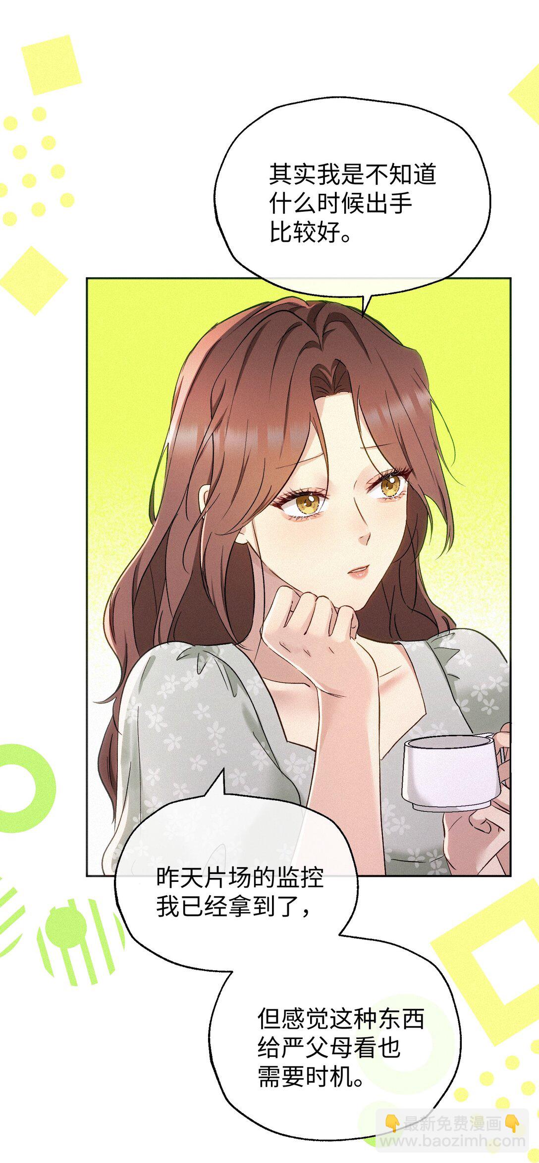 22 准备反击-第24话