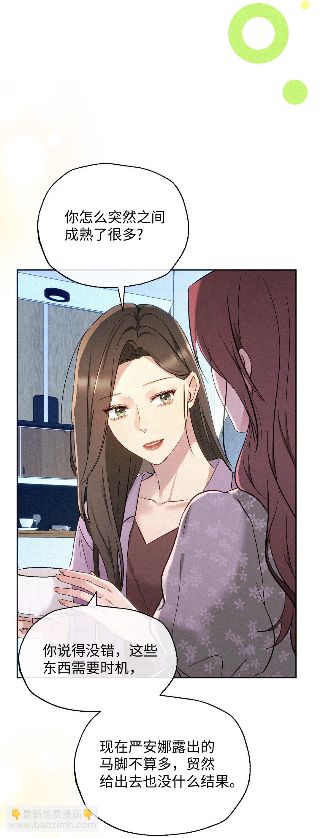 22 准备反击-第24话