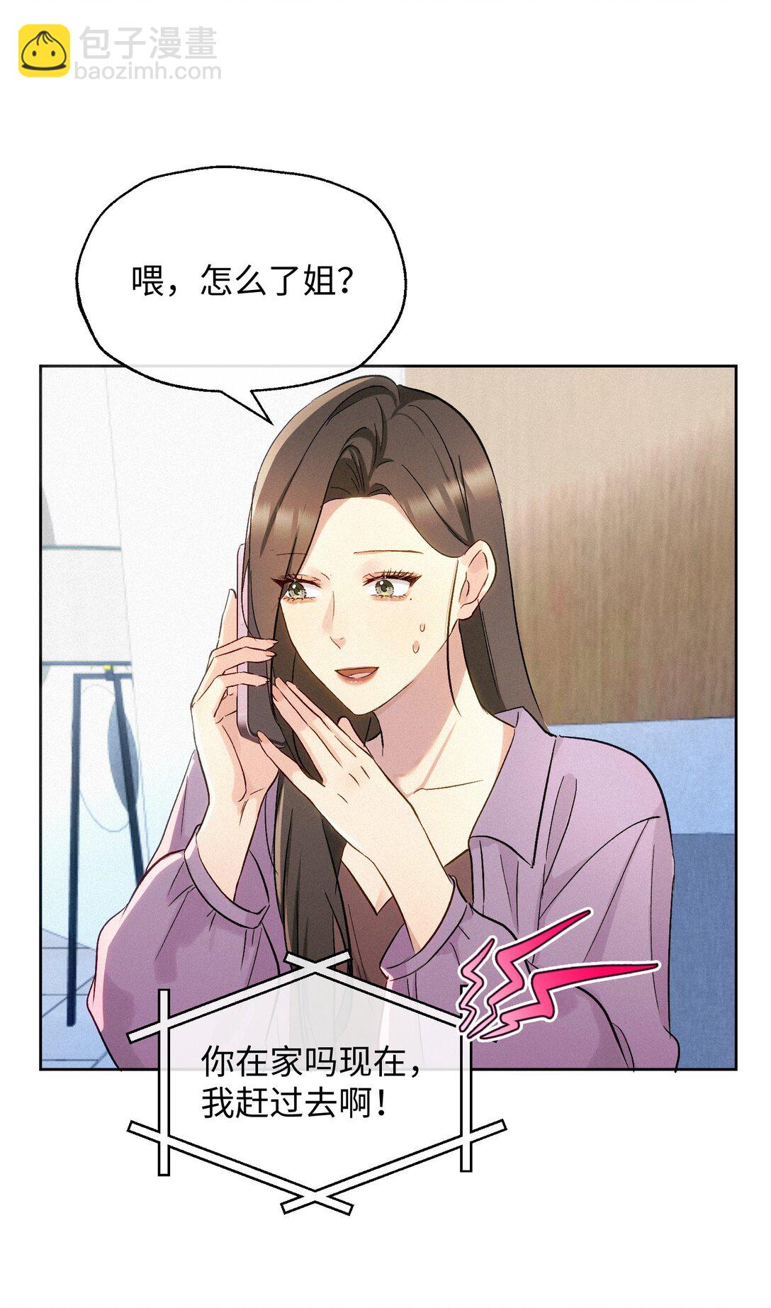 22 准备反击-第24话