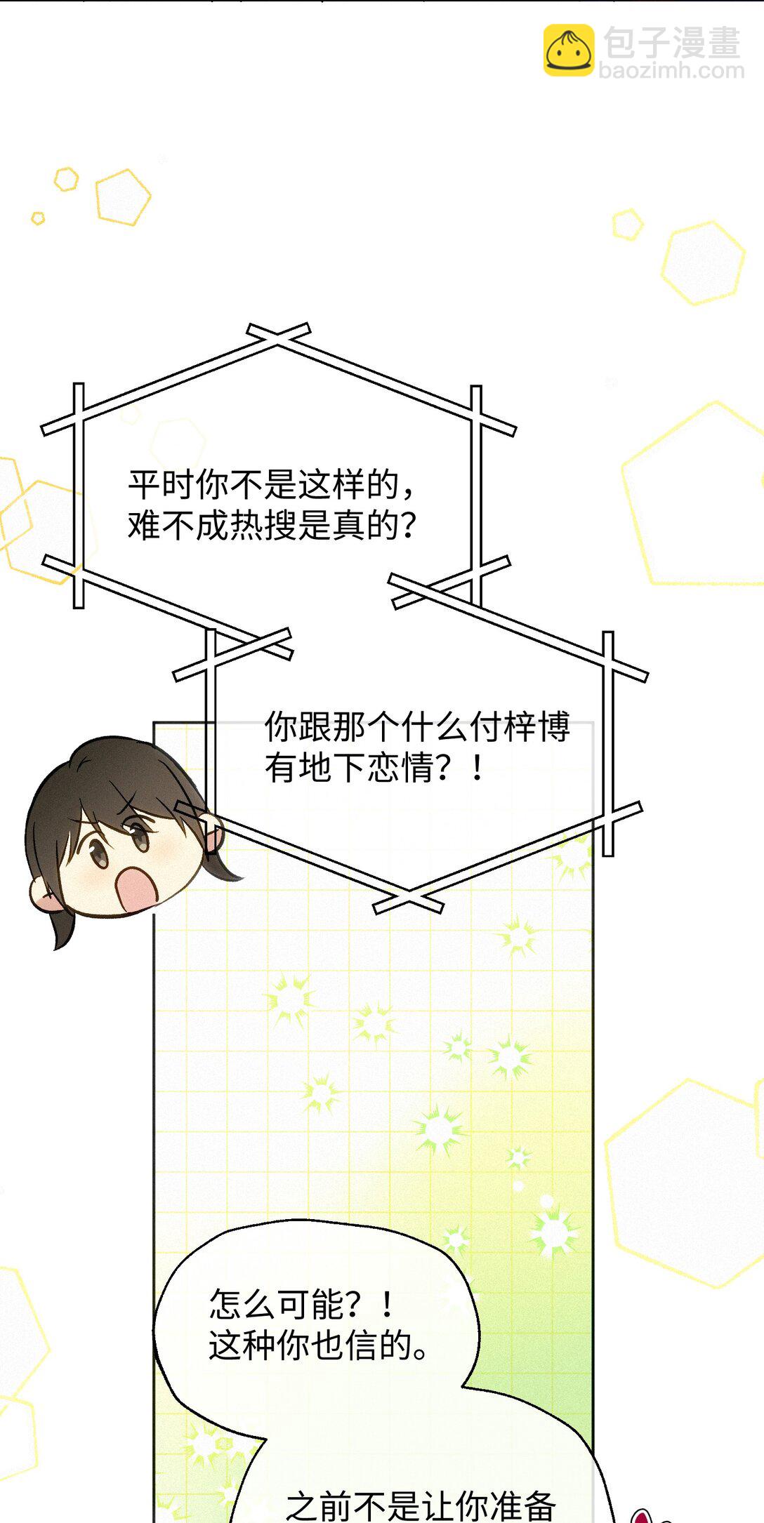 22 准备反击-第24话