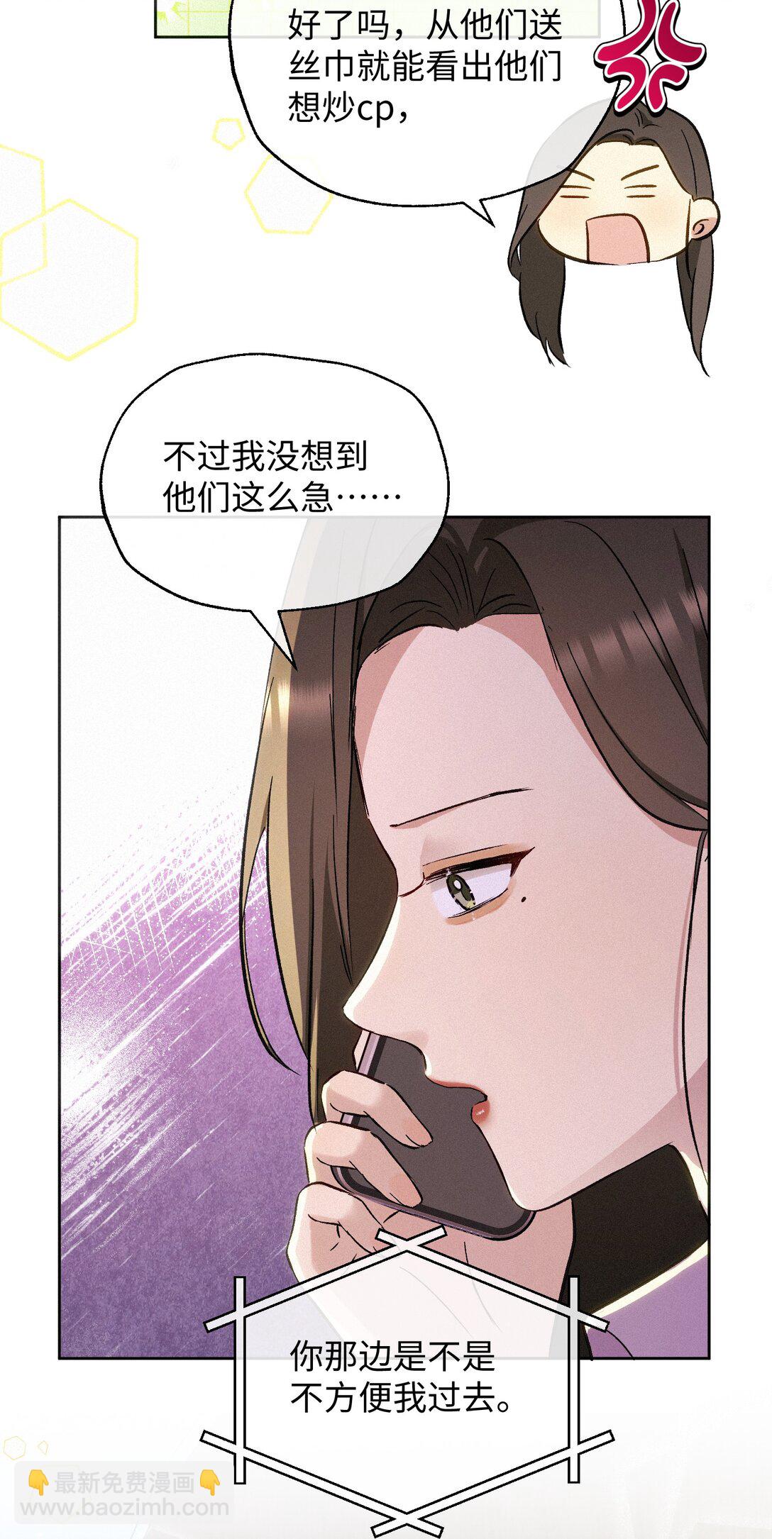 22 准备反击-第24话