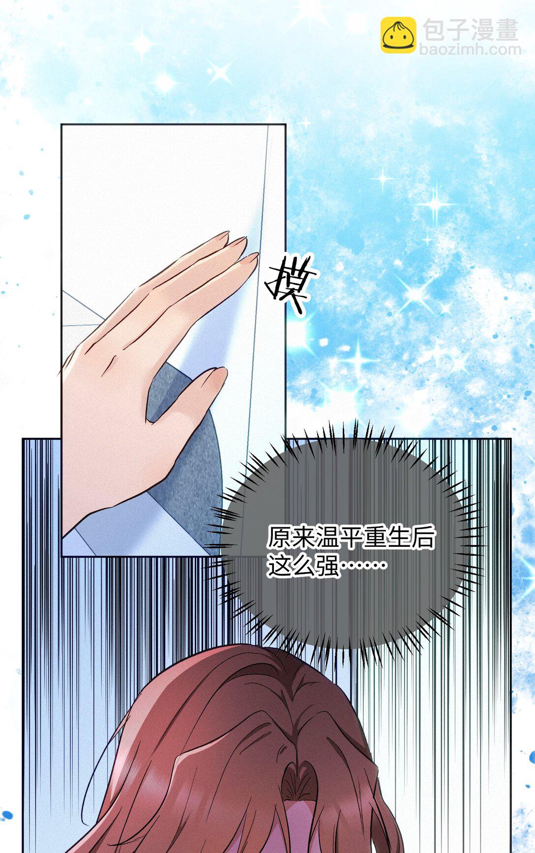 22 准备反击-第24话