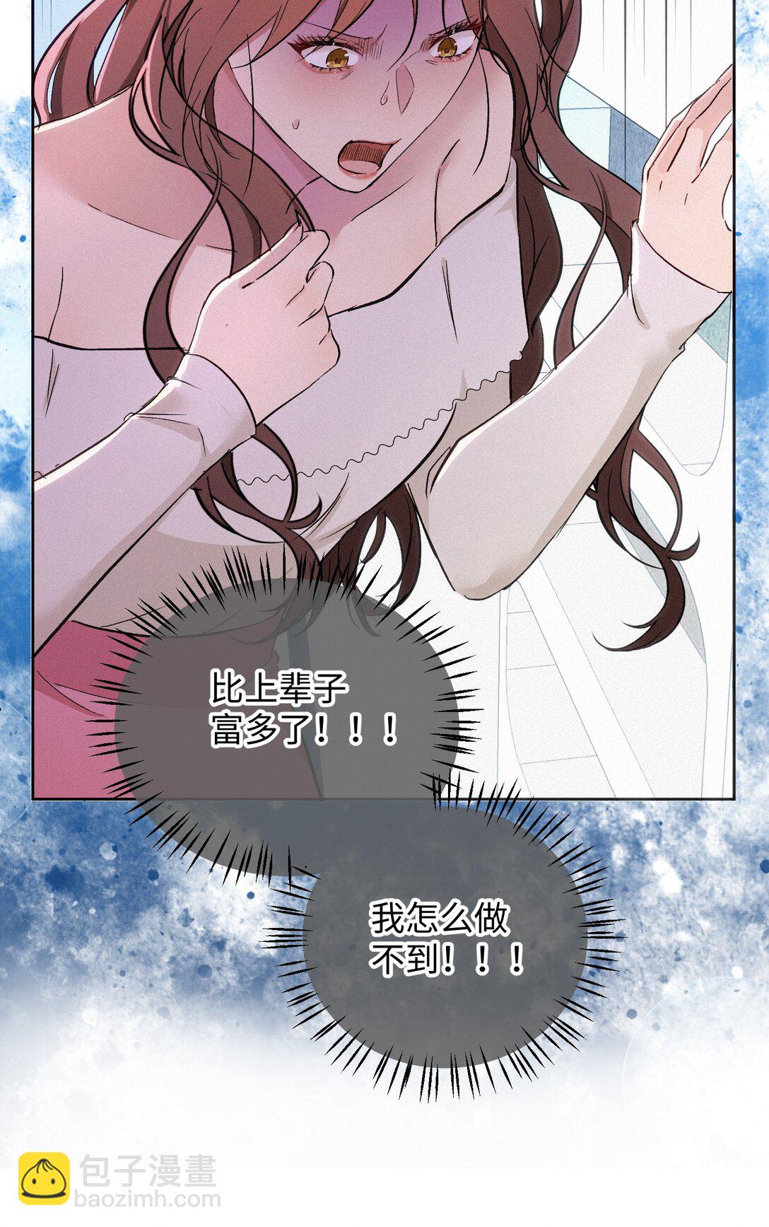 22 准备反击-第24话